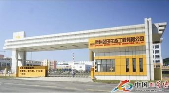 瓮安畜牧 绿色发展的时代篇章